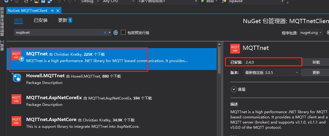 .Net Core/.net 6/.Net 8 实现Mqtt客户端