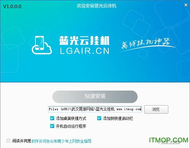 服务器云电脑挂机软件