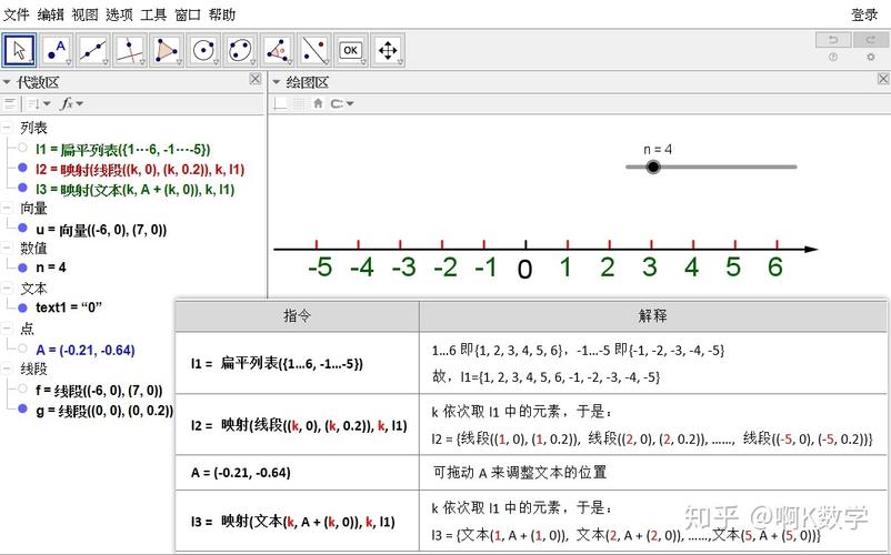 【GEO-AI】SAM-Geo库(segment-geospatial)入门教程