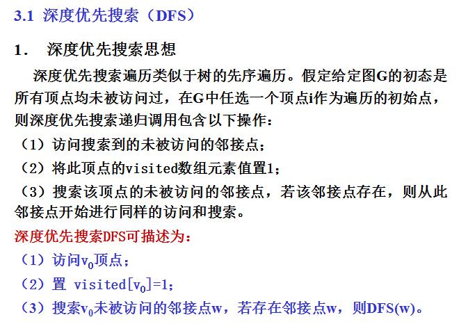 290.【华为OD机试】连续出牌数量（深度优先搜索DFS—Java&Python&C++&JS实现）