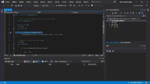 unity中读取键盘操作