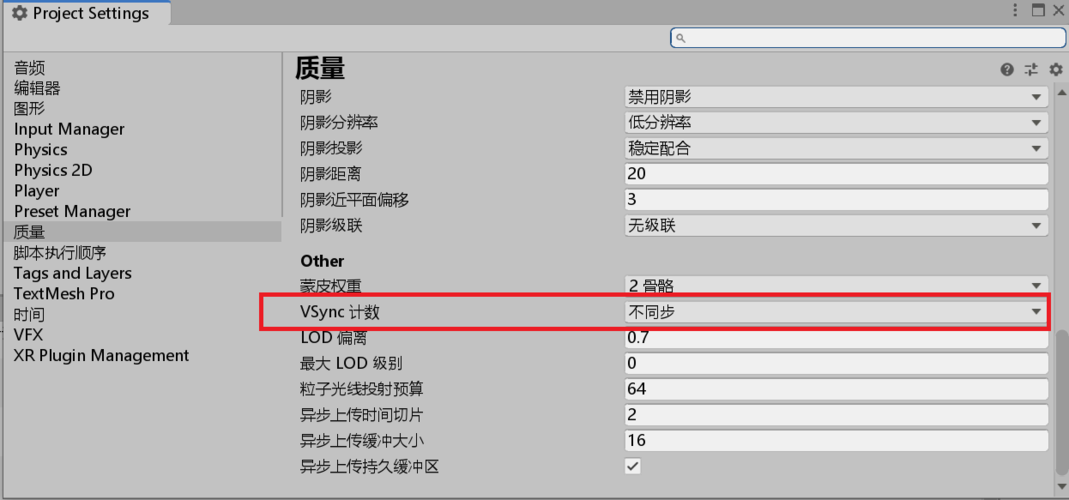 Unity详细介绍说明限制Unity帧率的方式