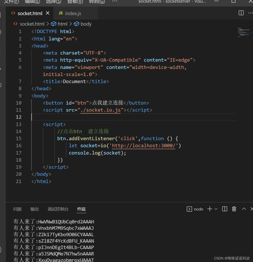 如何使用 Socket.IO、Angular 和 Node.js 創建實時應用程序