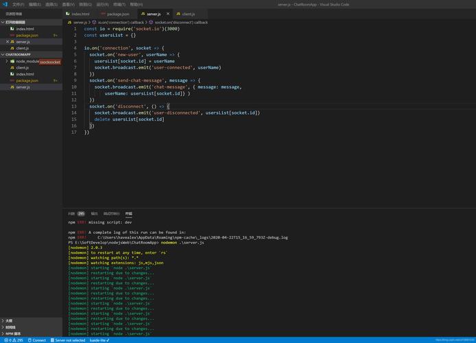 如何使用 Socket.IO、Angular 和 Node.js 創建實時應用程序