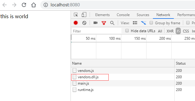 【Webpack】提升打包构建速度