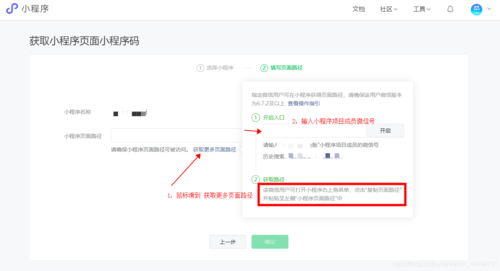 如何在uniapp中实现二维码生成功能