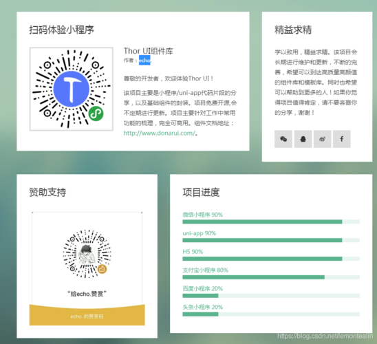 如何在uniapp中实现二维码生成功能