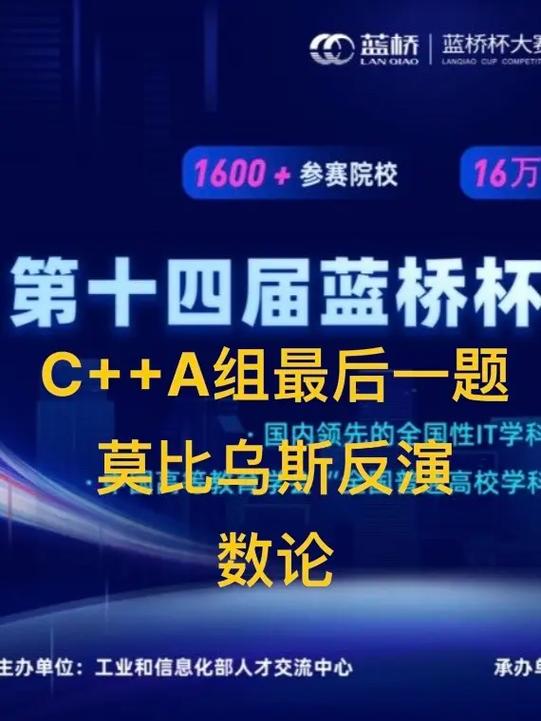 【简单模拟】第十一届蓝桥杯省赛第一场C++ B组《整除序列》(c++)