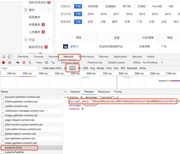 【爬虫逆向实战篇】手把手教你如何扣取JS代码还原加密算法