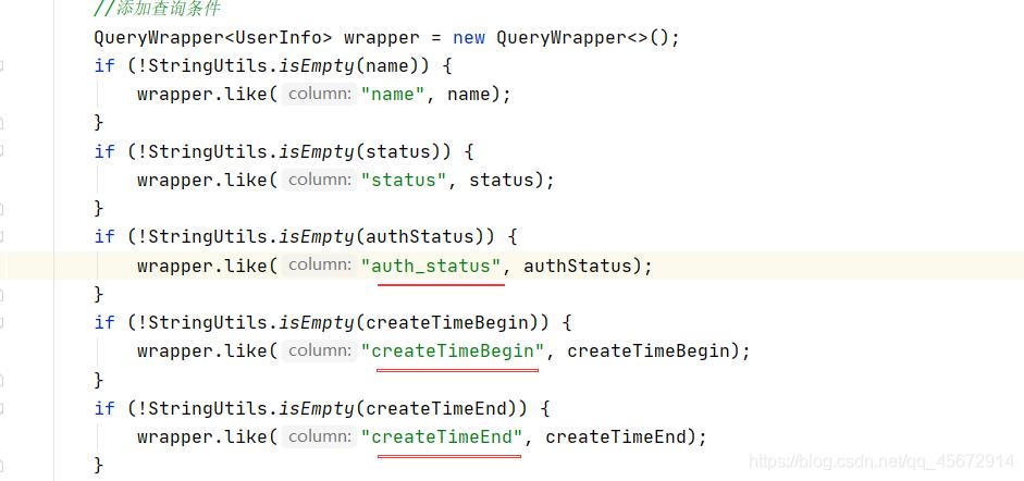 解决bad SQL grammar []； nested exception is java.sql.SQLSyntaxErrorException