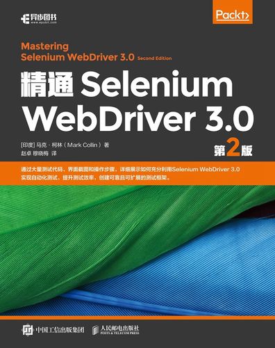 Selenium webdriver