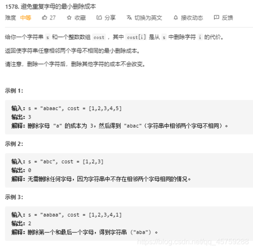 287.【华为OD机试真题】字符串序列判定（贪心算法—Java&Python&C++&JS实现）