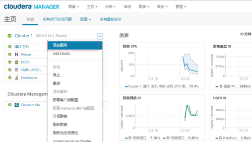 CDH大数据平台 31Cloudera Manager Console之impala hive负载均衡(markdown新版)