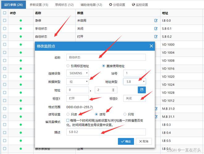 【云原生】设备入云之FlexManager实际项目操作流程