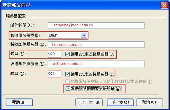 云服务器加密中转怎么设置