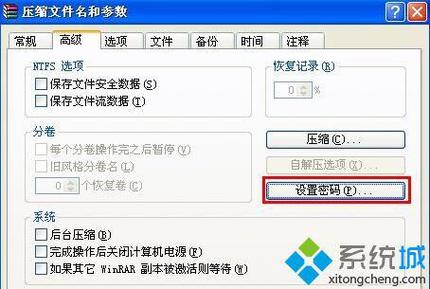 云服务器加密中转怎么设置