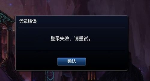 ge云盒连接服务器失败