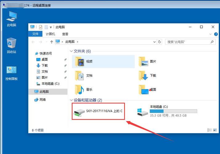 云服务器怎么连接本地存储
