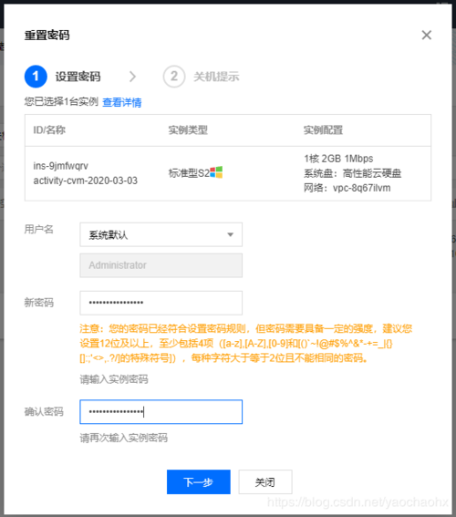 香港云服务器身份认证