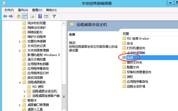 服务器怎样开通云电脑