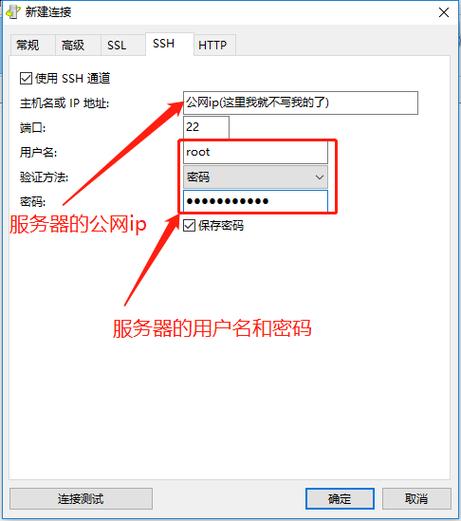 c连接云服务器上的数据库服务器地址