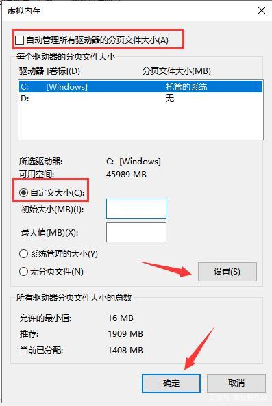 云服务器配置虚拟内存