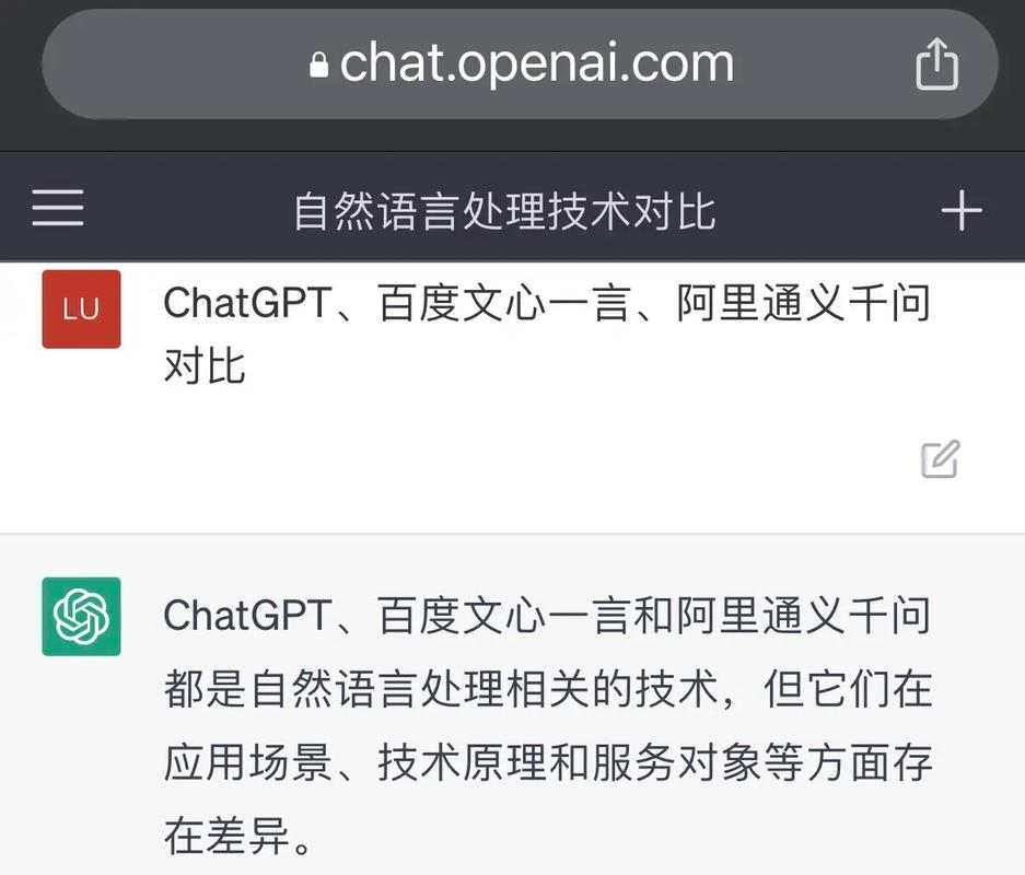 Sora和ChatGPT,文心一言,通义千问,都是AI模型,它们有什么不同点和相同点?