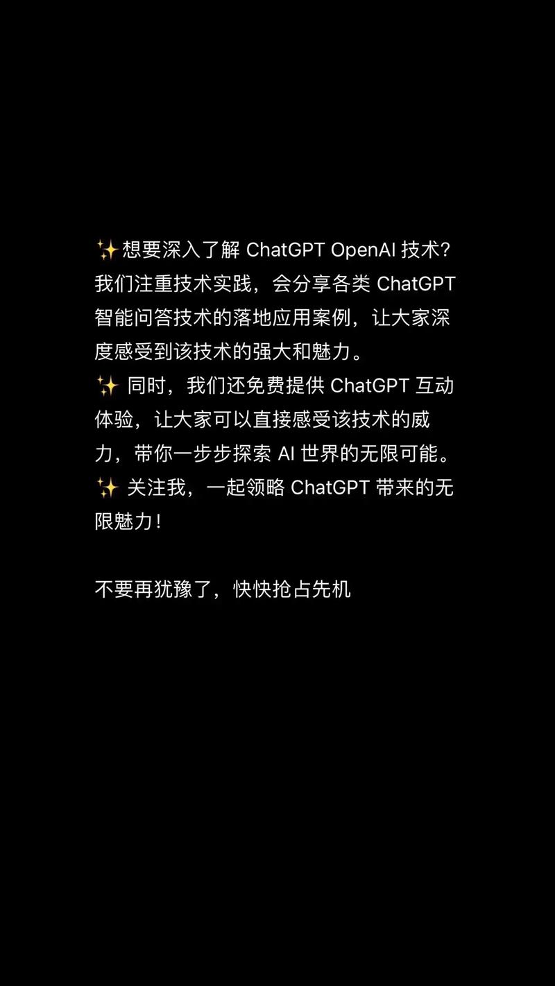 一文了解OpenAi的发展历史