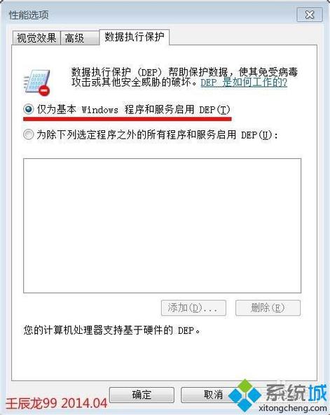云服务器怎么数据保护