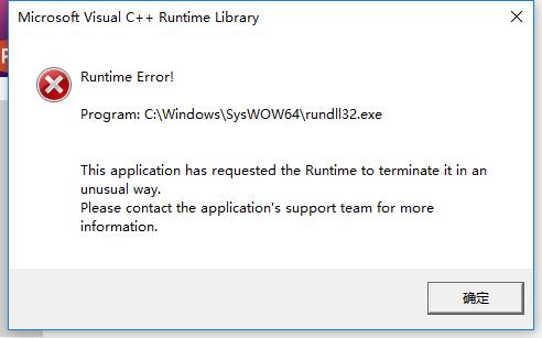 RuntimeError: Trying to resize storage that is not resizable