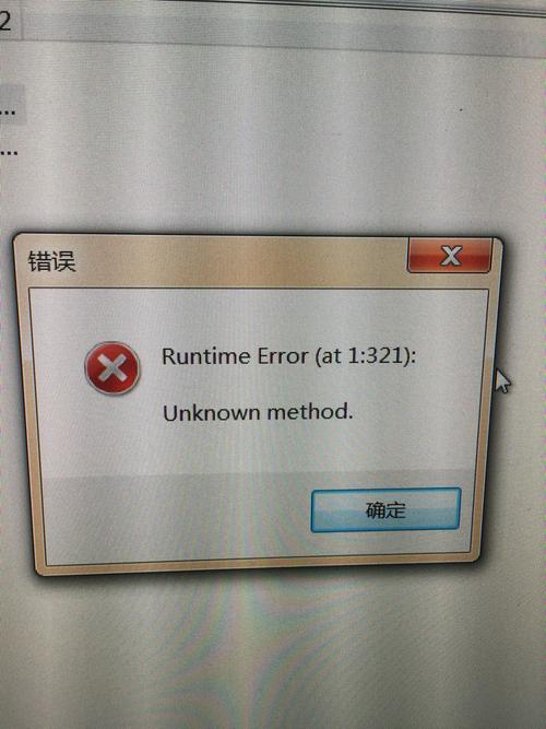 RuntimeError: Trying to resize storage that is not resizable