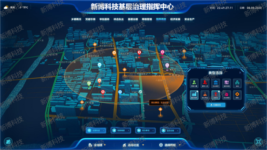 NetApp通过智能数据基础设施推动人工智能创新