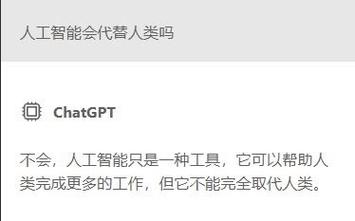 ChatGPT注册指南：轻松开始与AI聊天的旅程