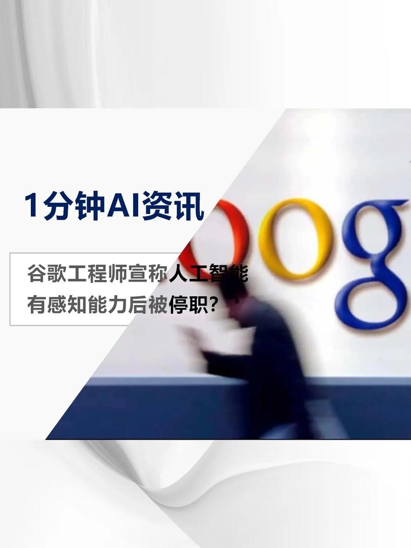 谷歌的人工智能原则 | AI at Google: our principles