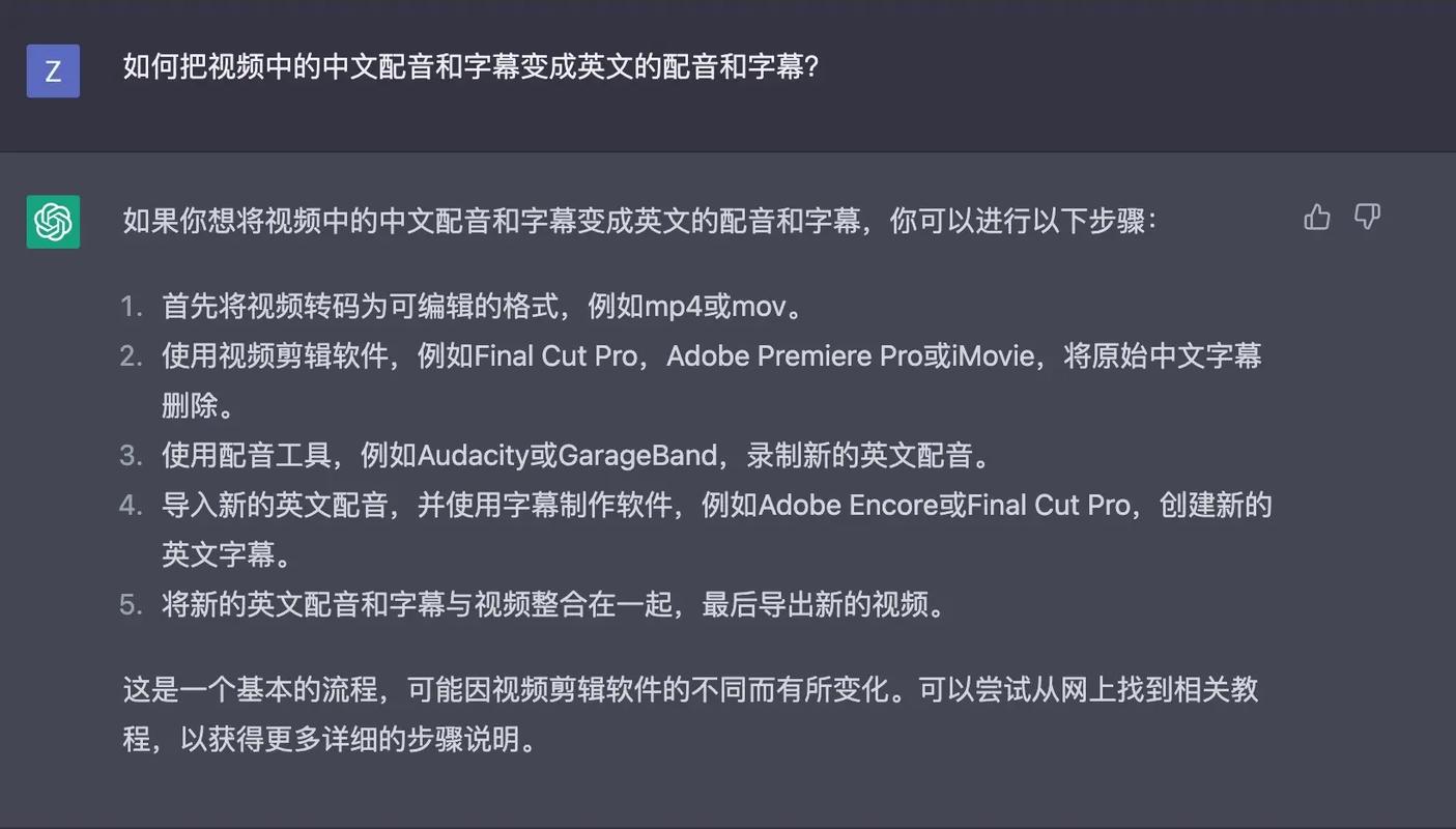 AI搞钱——工具篇之视频、音频转文字