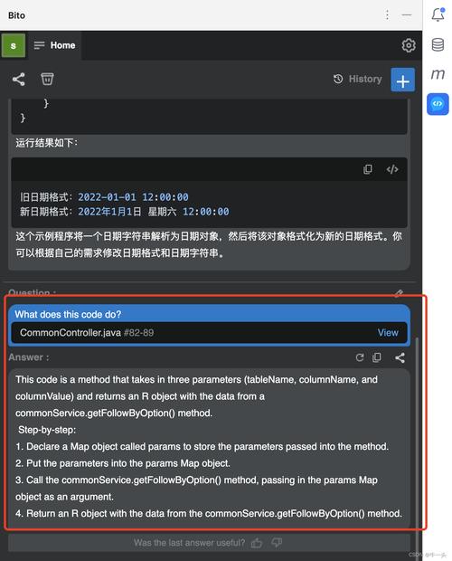 Chatgpt团队研发的idea、vscode免费无需外网的AI插件Bito 保姆级安装教程