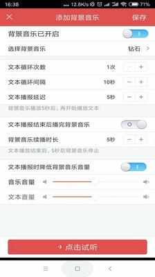 口播神器,基于Edge,微软TTS(text-to-speech)文字转语音免费开源库edge-tts实践(Python3.10)