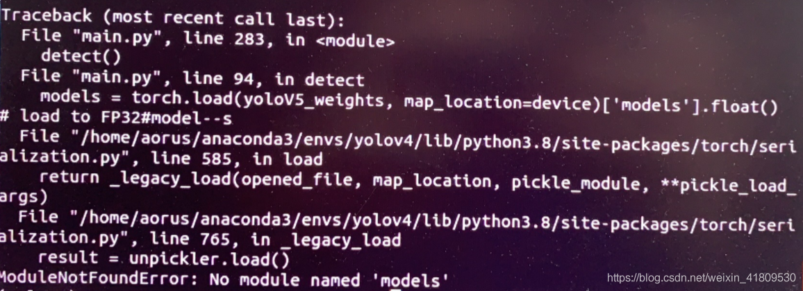 torch.load() 、torch.load