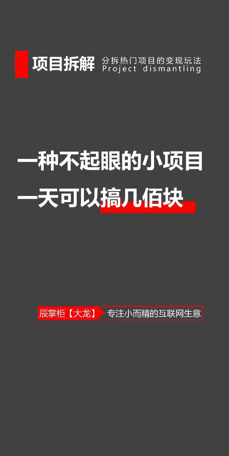 抖音AI图文带货项目玩法教程,0门槛操作简单容易上手操作