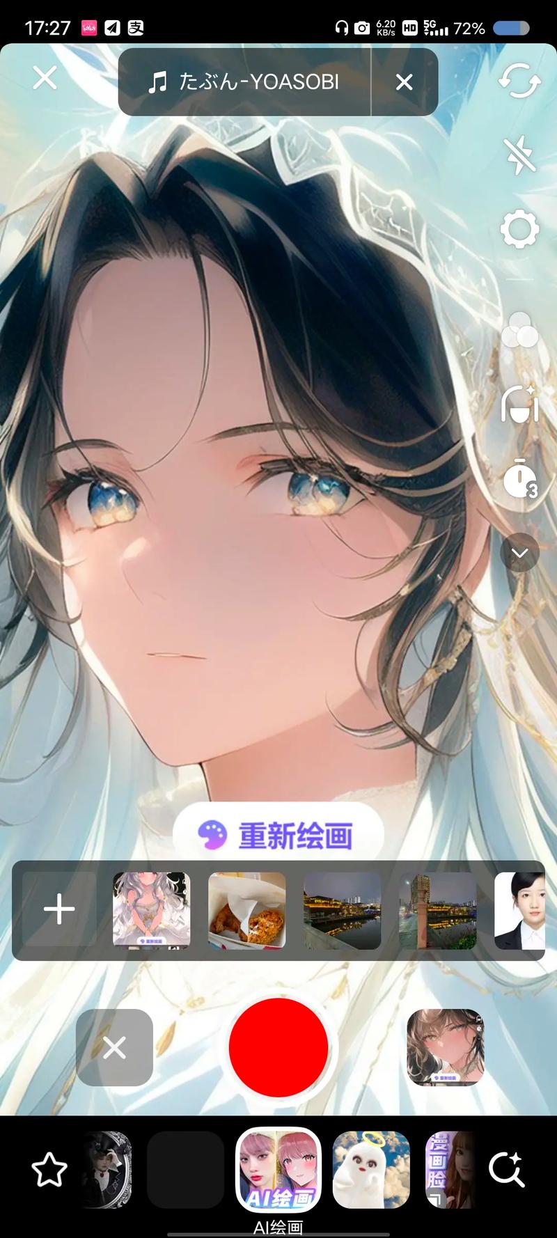 AI 绘画 | Stable Diffusion 人物换脸