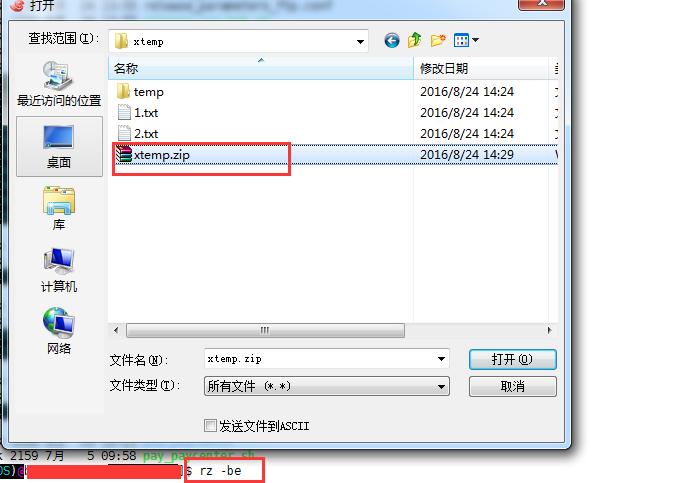 linux下载/解压ImageNet-1k数据集