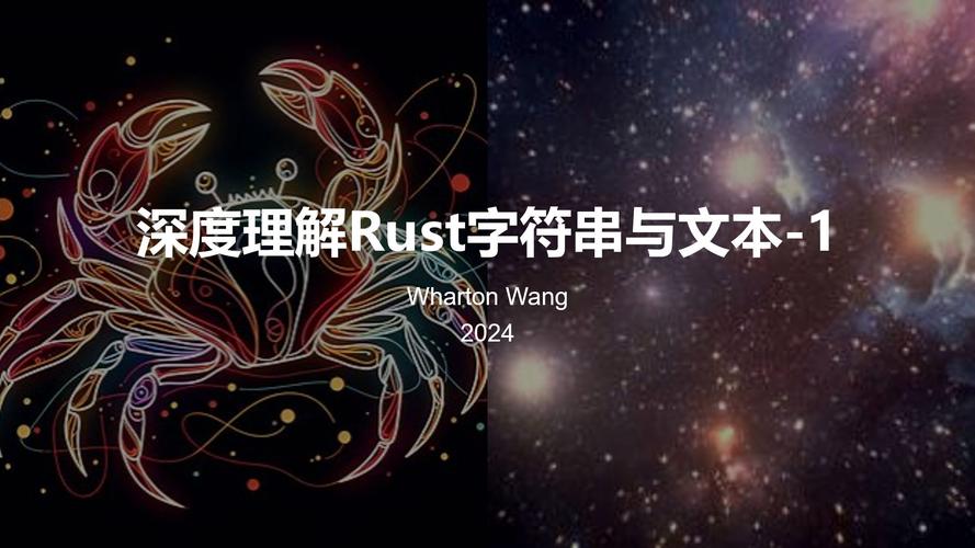 30天拿下Rust之字符串