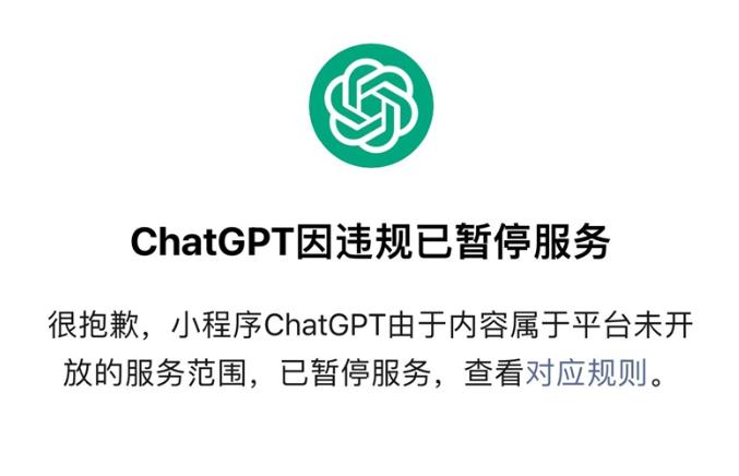 uniapp 小程序端，使用uni-ai-chat对接百度大模型知识库，保留uni-ai-chat流式响应，删除广告及其他冗余代码