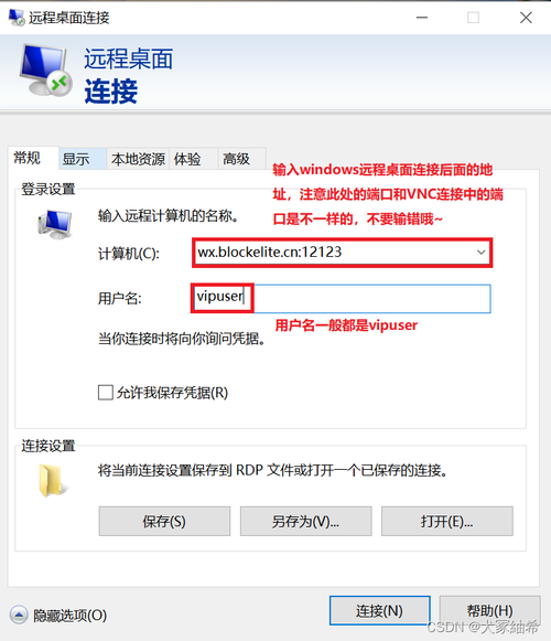 云服务器的使用教程