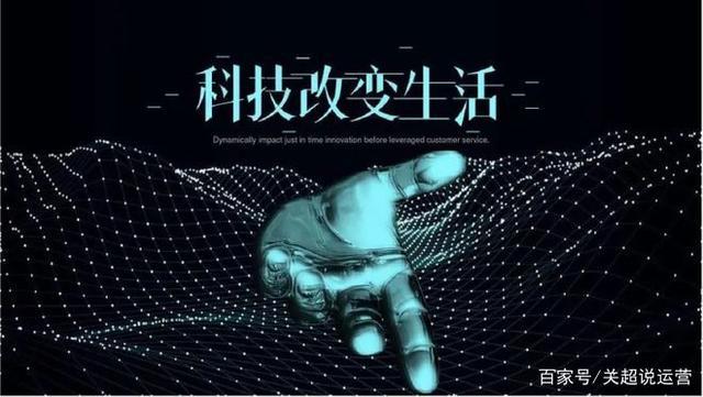 人工智能时代,传统企业何去何从?要么拥抱第四次工业革命,或者被淘汰,出局