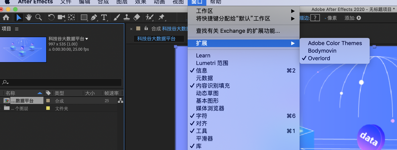 AI生成Json结构化数据的几种方案