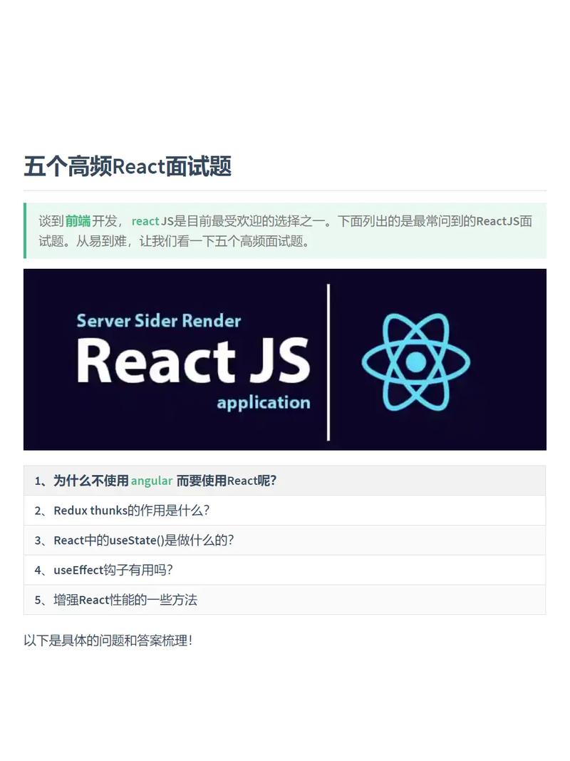2024 前端趋势预测:React 不会被取代,AI 崛起,追求全栈宇宙