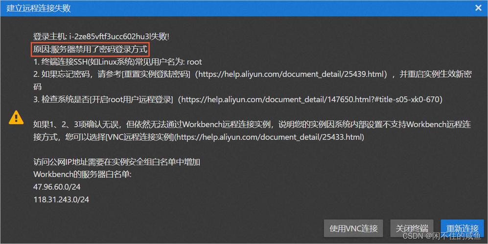 阿里云服务器seo不好