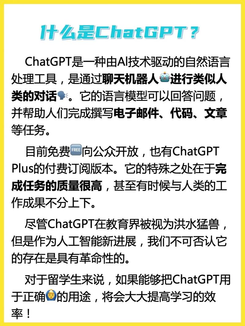 chatgpt写论文保姆级教程（一）