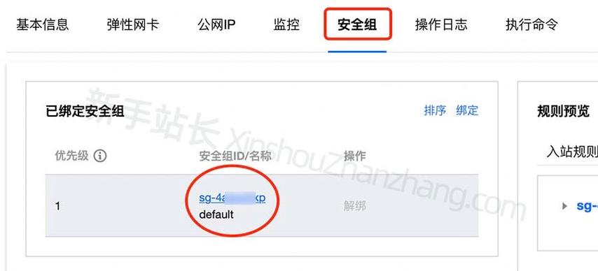 云服务器授权ip格式不对
